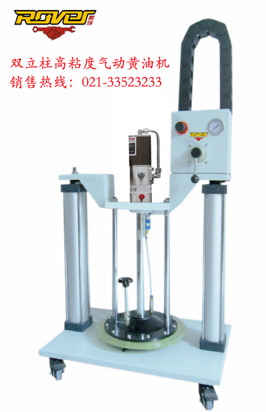 高粘度雙立柱黃油機